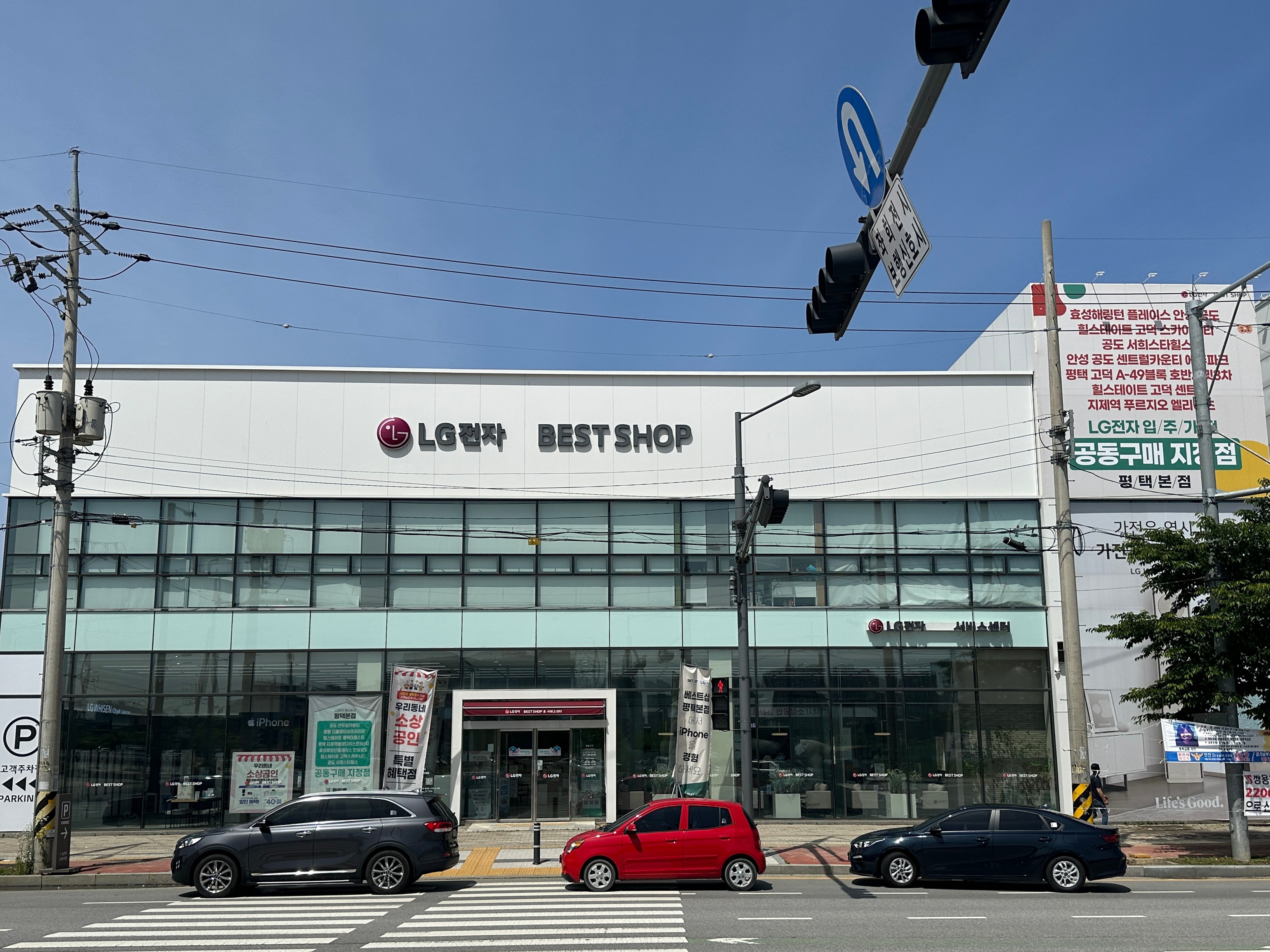 평택본점 매장사진1